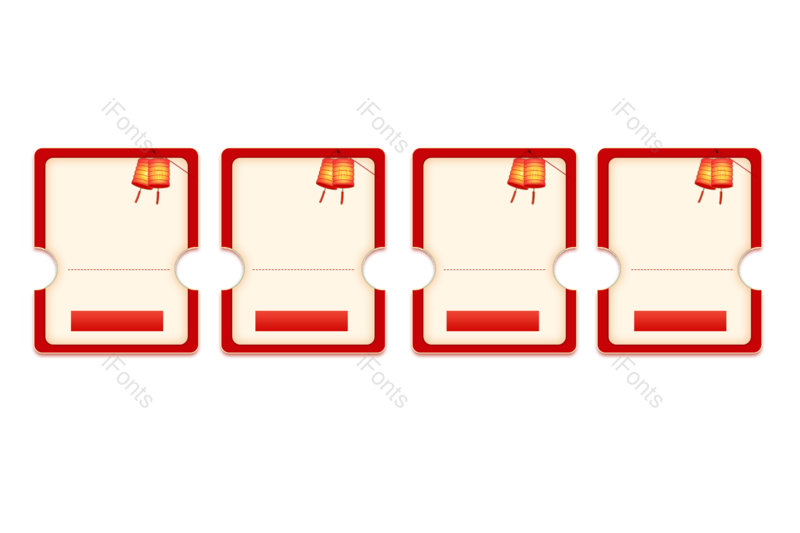 素材图片,简约元素,优惠券PNG,模板免抠素材